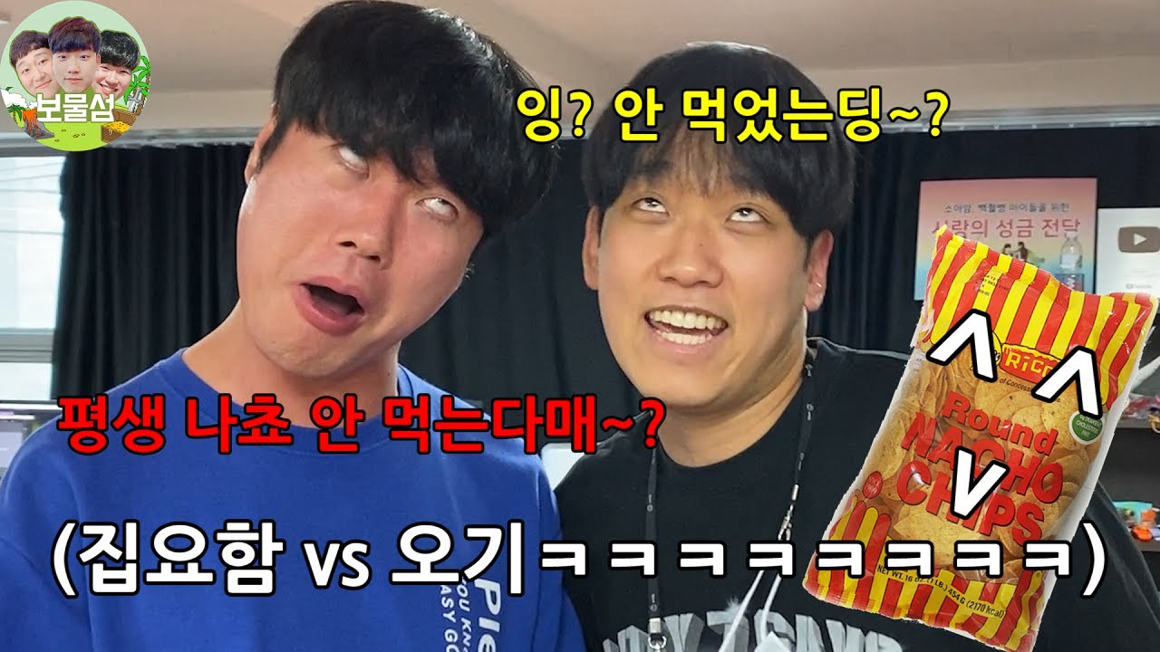 김동현이 절대 안 한다고 오기 부렸던 것들 진짜로 안 하는지 확인하기 ㅋㅋㅋㅋㅋㅋㅋㅋㅋㅋㅋㅋㅋㅋㅋㅋㅋ