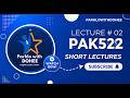 PAK522 Short Lecture - 02 | VU Short Lecture | Ideology and Constitution of Pakistan ( Urdu)