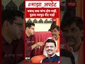 Manoj Jarange Patil On Prasad Lad : प्रसाद लाड यांना दोष नाही, पुढचा माणूस नीट नाही