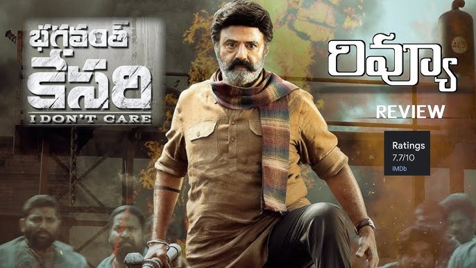 Ghost Movie Review Critic Rating- Ghost imdb rating Shiva Rajkumar