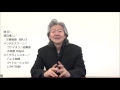 第517回群響定期演奏会