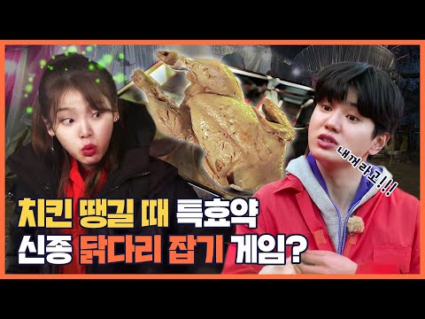 런닝맨 <strong>지석진의</strong> 수난시대는 계속된다.mp4 자본금 마련을 위해 닭 싸대기 맞으며 고군분투한 사연 | 이상한 마을 3화