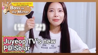 Juyeop TV's new PD Solar (Boss in the Mirror) | KBS WORLD TV 210930