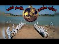 صبی دین صابئی مندائی صابئه استاد برهان علوم غریبه لایتناهی صبی دین صابئی مندائی صابئه استاد برهان علوم غریبه لایتناهی