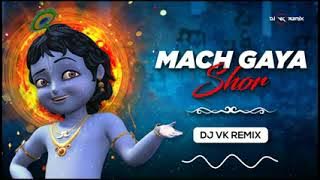 MACH GAYA SHOR -  VK  DJ REMIX | मच गया शोर सारी नगरी रे | DAHIHANDI 2022