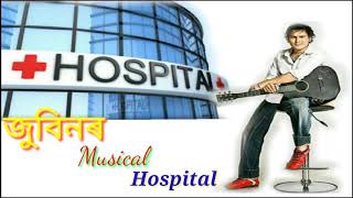 Musical Hospital l  দুঃখিয়াৰ বাবে সুখবৰ ।zubeen's Musical Hospita .