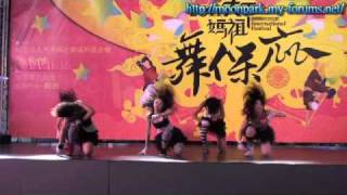 20110319 大甲媽祖國際觀光文化節 Mazu【舞】保庇 -Sugar Freak