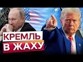 ПУТІН ЗЛЯКАВСЯ Келлога? Жодного УДАРУ по КИЄВУ після приїзду в Україну спецпредставника ТРАМПА!
