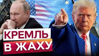ПУТІН ЗЛЯКАВСЯ Келлога? Жодного УДАРУ по КИЄВУ після приїзду в Україну спецпредставника ТРАМПА!