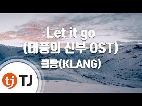 TJ노래방 Let It Go 클랑 KLANG TJ Karaoke