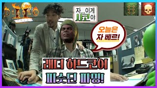 Live) [하드코어] 피슷딘 파밍 7일차 자베르를 노려보자!. [디아블로2 레저렉션, 디아2 하드코어]