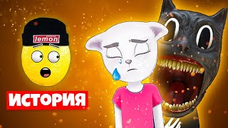 ГОВОРЯЩАЯ КОШКА ПЛАЧЕТ В 3 ЧАСА НОЧИ! Анимация как Мульт пародия Нубастер