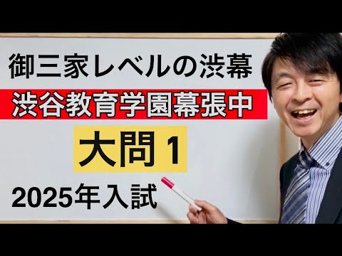 グノーブル渋谷教育学園幕張中特訓+直前特訓　算理社フルセット グノーブル渋谷教育学園幕張中特訓+直前特訓 算理社フルセット 学校