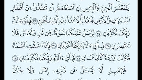 TAFSIIRKA:◇:سورة الرحمن من٣١-٤٠:◇:SH:-MAXAMAD CABDI UMAL حفظه الله