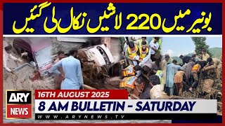 Buner Flood Disaster Latest Updates | ARY News 8 AM Bulletin | 16th Aug 2025 - Weather Updates