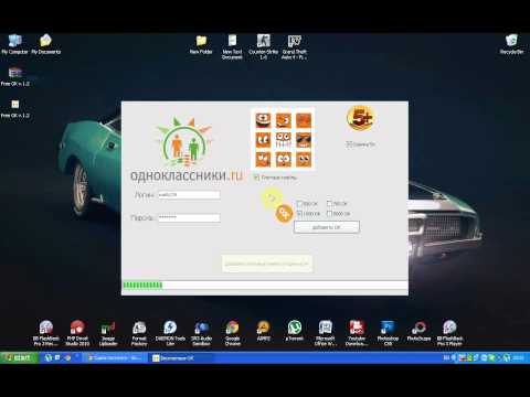 Free OK for odnoklassniki.ru v.1.2