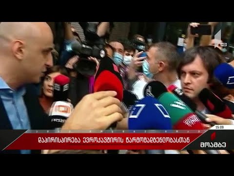 დაპირისპირება ევროკავშირის წარმომადგენლობასთან