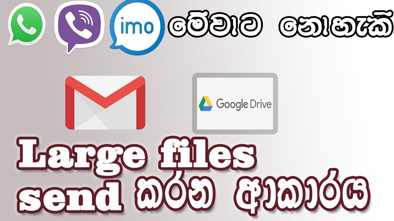 send large file using google drive in sinhala 🇱🇰 YouTube