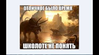 Cамые смешные картинки из интернета #1 ! Cамые смешные картинки из интернета #1 !