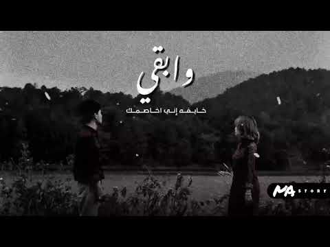 حالات واتس آصالة  سؤال بسيط ليه بشوف الكل شكلك