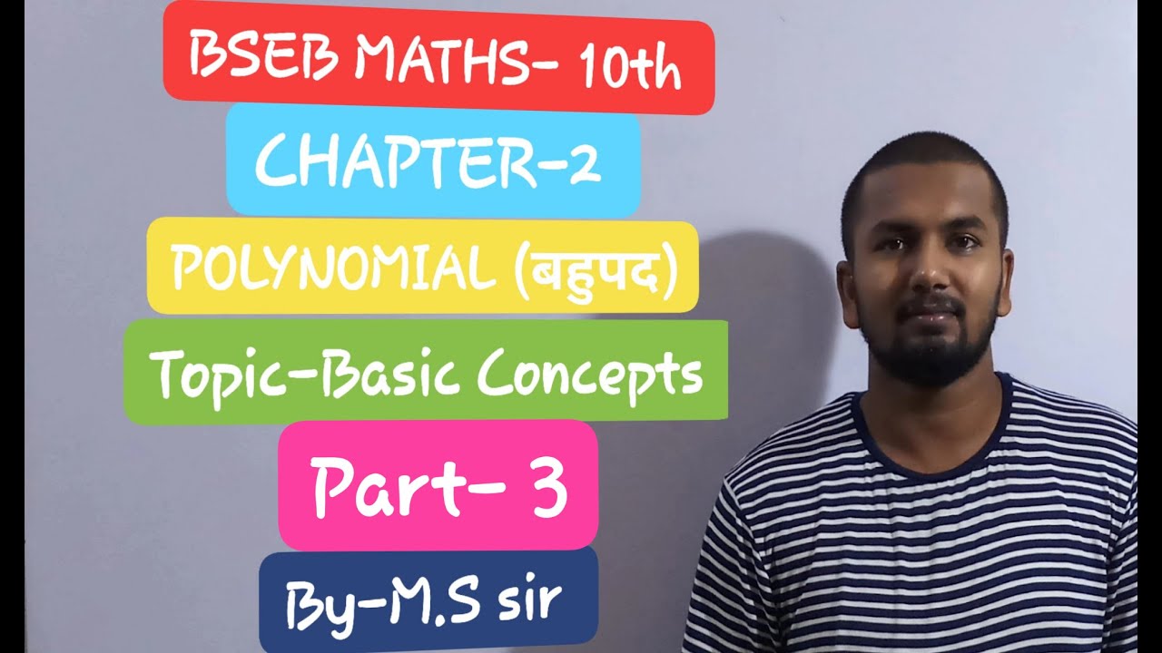 BSEB MATHS CLASS 10TH Chapter 2 Polynomial बहुपद Basic Concepts (Part 3 ...