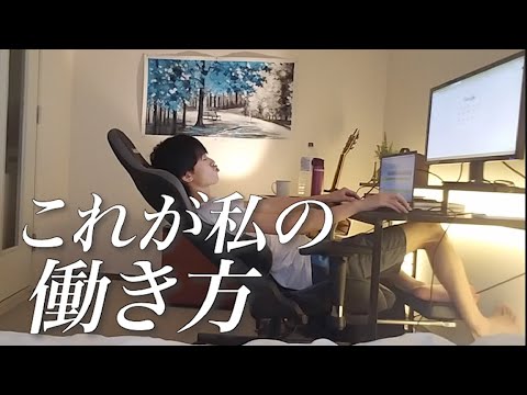 在宅ワークや事務作業に◎ 初心者にも安心の1台】 ゼロから始める在宅