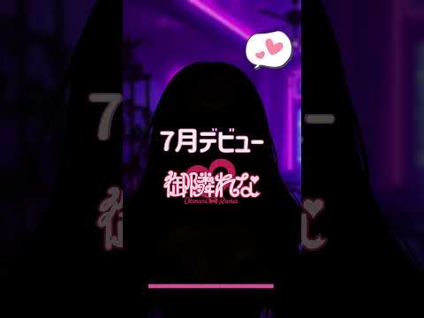 どんなASMRがすき？ #vtuber #asmr #雑談しませんか
