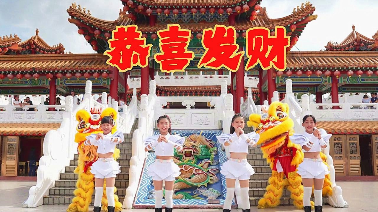 2025 4 Girls 【恭喜发财】新年歌Cover | 羡喻音乐教室 | 我们的新年歌7.0 | 妍芯 巧蔧 语柔 心慈 | 兴旺发送祝福 ...