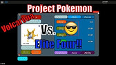 Roblox Project Pokemon Codes March 2017 Glitch Code Porygon - roblox project pokemon codes march 2017glitch code
