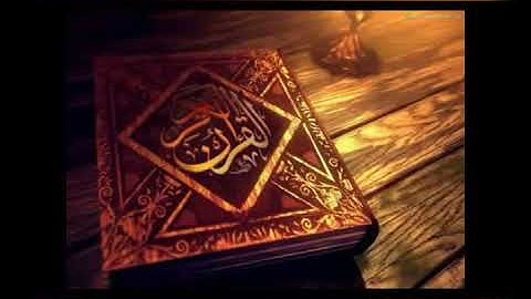 يوم لا ينفع مال ولا بنون بصوت القارئ الشيخ عماد عبد التواب