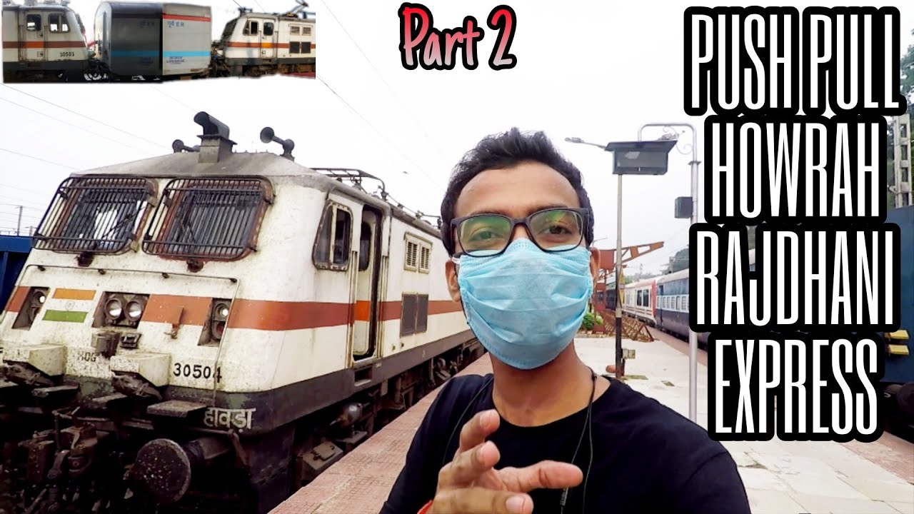 BHAISAAB BAWAAL CHIZ HA PUSH PULL! SARI RAJDHANI EXPRESS KO PUSH PULL HONA CHAHIYE. PART 2