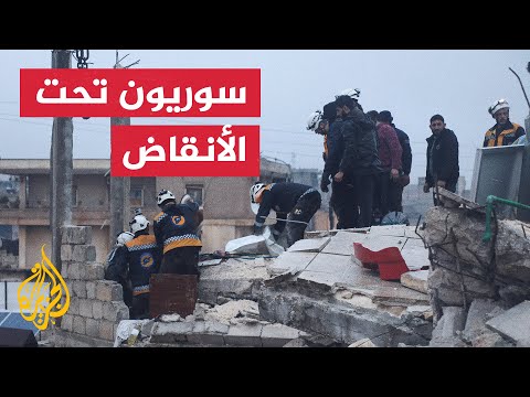 زلزال سوريا.. مئات القتلى والمصابين في مناطق الشمال السوري
