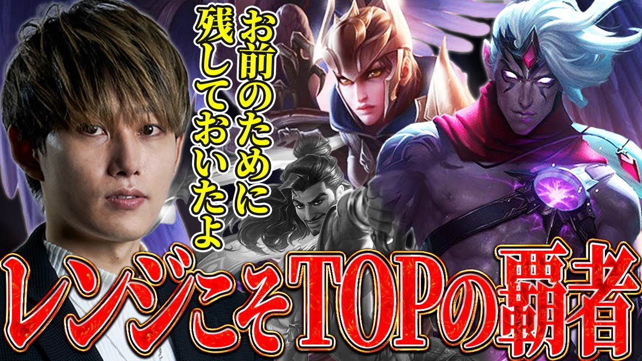 【クイン/ヴァルス】TOPファイター相手に行われるえげつない行為【らいじん】