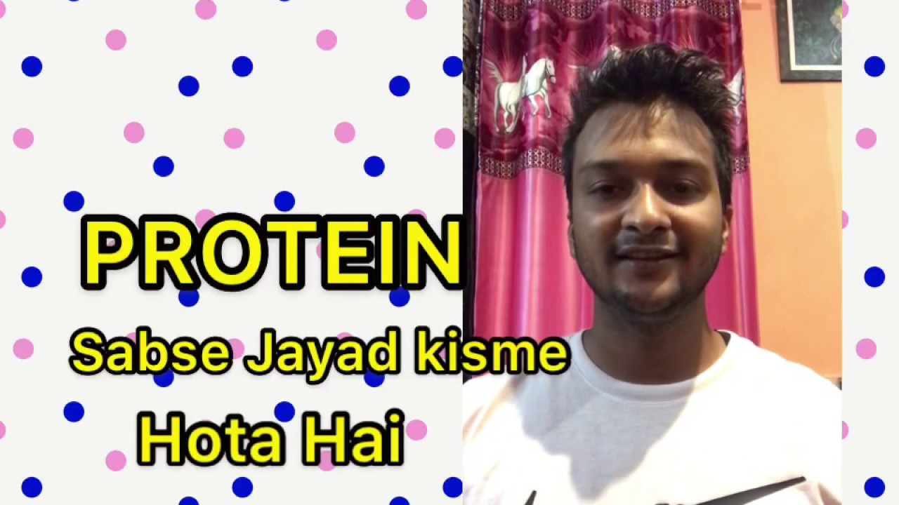 PROTEIN SABSE JYADA KISME HOTA hai and WHAT IS PROTEIN YouTube