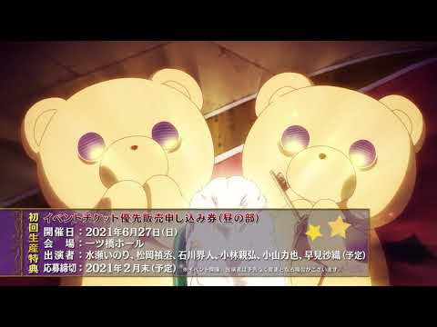 魔王城でおやすみ　全6巻セット　完結　DVD　アニメ　匿名配送 9784098540082.jpg