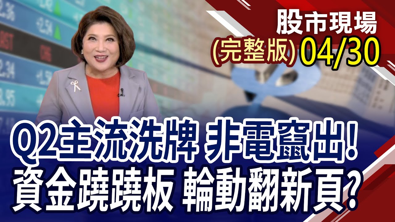 城哥主持到迷失方向！2度給錯住戶開箱還幫來賓改名？尚樺見死不救翅膀硬了！？20240104 曾國城 黃揚名 完整版 生活儀式感創造大師會 EP987【全民星攻略】