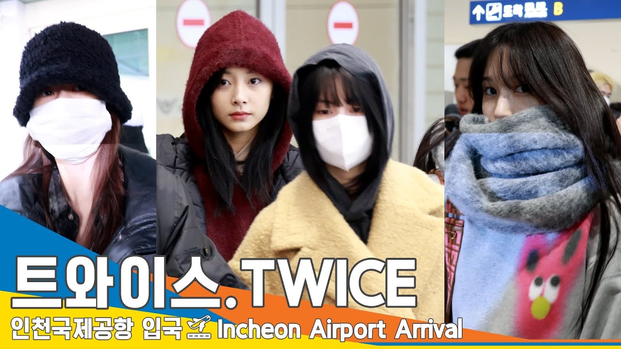 [4K] 트와이스, 🎄메리 크리스마스🎄행복한 시간 보내요💐🎁✈️인천공항 입국 23.12.24 #TWICE #Newsen