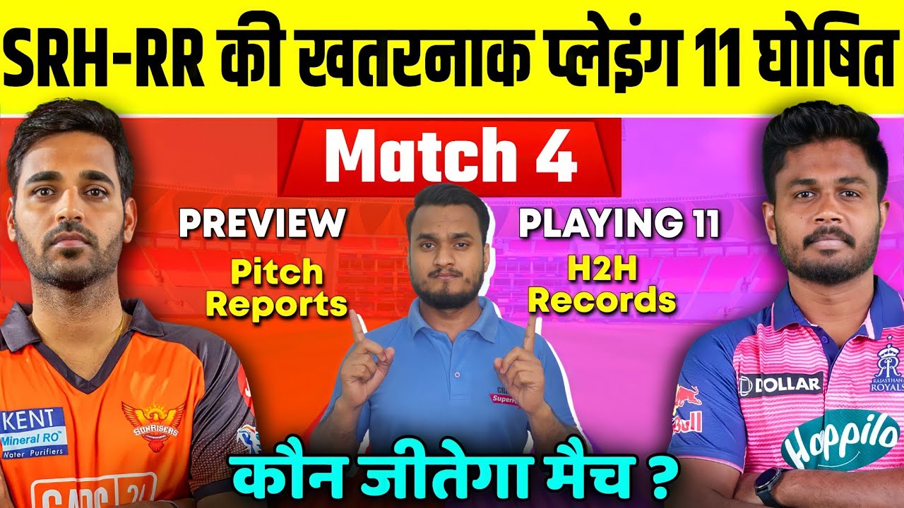 IPL 2023 Match 4 RR VS SRH Playing 11, Preview, Pitch Reports, H2H, Prediction, Who Will Win