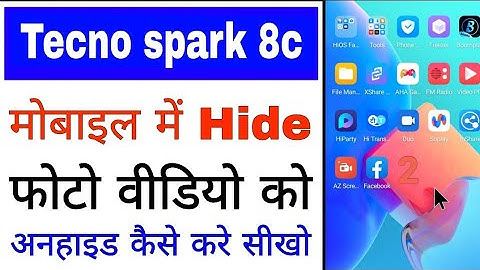 tecno spark 8c me photo/video Unhide kaise kare।tecno spark 8c me hide photo/video Unhide kaise kare