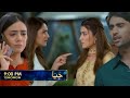 Haya Episode 45 Promo _ Sumbul Iqbal _ Mirza Zain Baig _ Haya Episode 45 Teaser