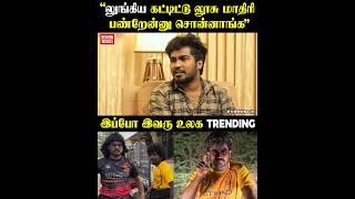 Recent-ஆ இவர பணண Rcb Csk Video வற லவல Viral.. Lungi Boys Rajpriyan