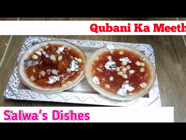 Qubani ka Meetha / Apricot desert /SD | Salwa