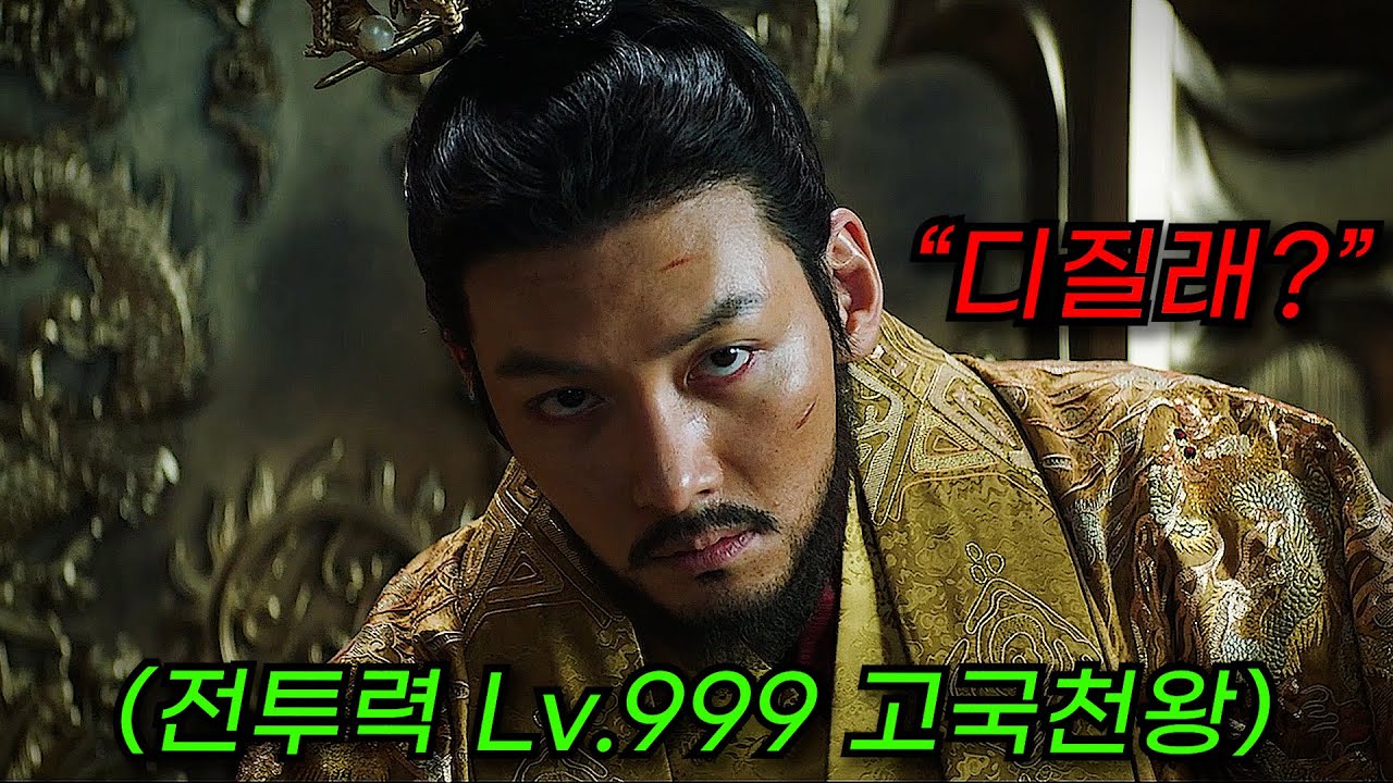 🔥지창욱 포스 ㄷㄷ🔥美친 몰입감으로 