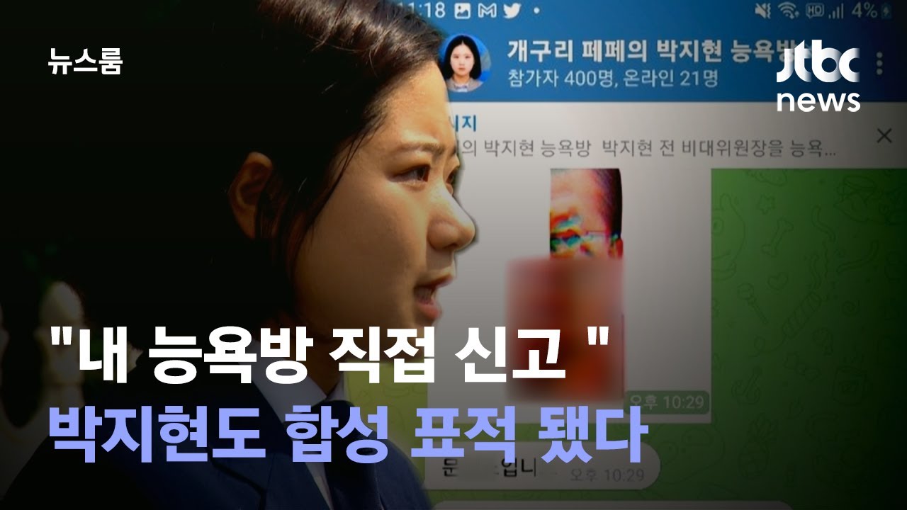 jtbc-youtube
