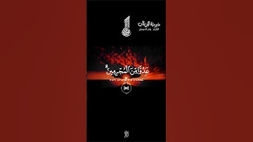 سوره الفرقان بصوت الشيخ ياسر الدوسري #حالات_واتس #اكسبلورر #اكسبلور #اكسبلورفولو #لايك #دعاء #duet