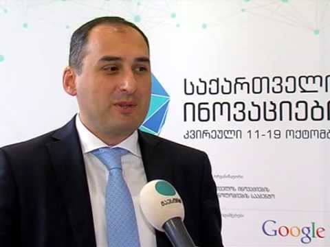 დიმიტრი ქუმსიშვილმა საქართველოს ინოვაციების კვირეული გახსნა