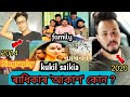 Radhika serial fam akash biography ll lifestyle ll age ll kukil saikia biography