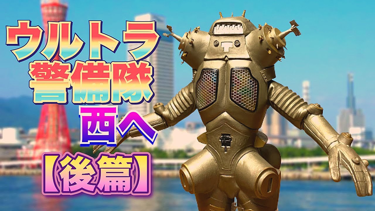 リアルアクションヒーローズ カネゴン ウルトラQ メディコムトイ チャンネル登録者数300人突破‼️】メディコム・トイRAHカネゴン