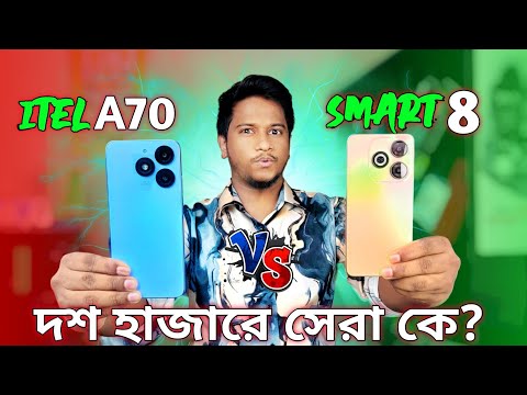 Infinix Smart 8 Vs Itel A70 Battle Of Budget Smartphones 