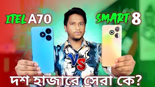 Infinix Smart 8 vs Itel A70: Battle of Budget Smartphones